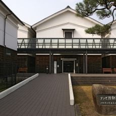 Gunze Museum