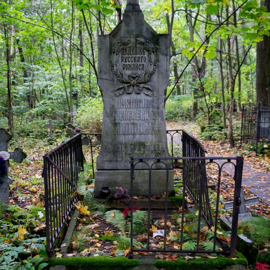 Могила Н.А. Титова , композитора