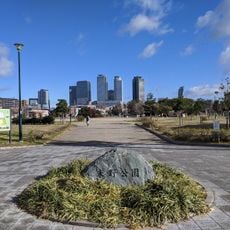 Komeno Park