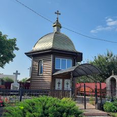 Saint Nicholas chapel, Rozhanivka