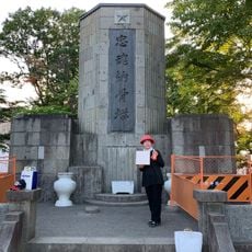 平和公園