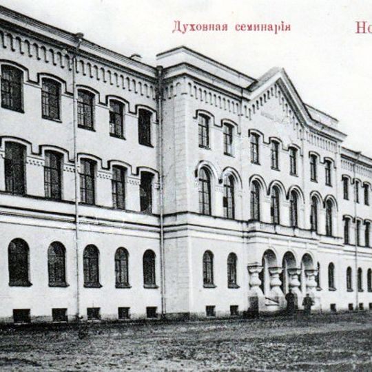 Novgorod Theological Seminary