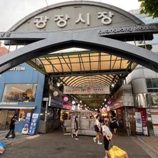 Gwangjang Market