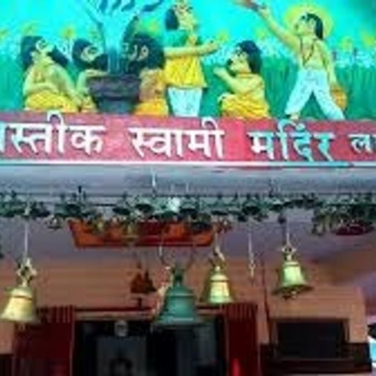 Sri Aastik Swami Mandir, Raebareli