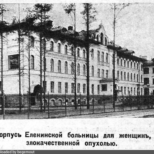 Eleninskaya Oncology Clinic for women