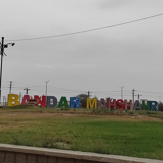Bandar-e Mahshahr