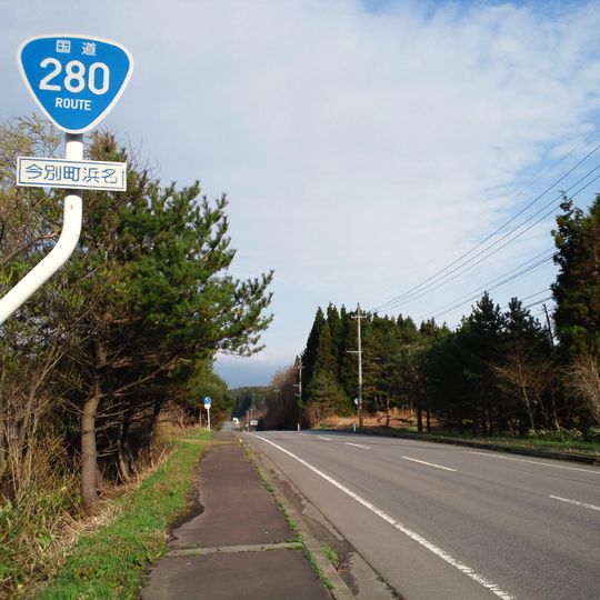 Japan National Route 280