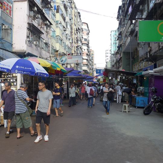 Apliu Street