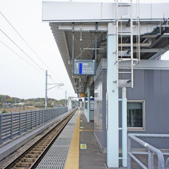 Sakamoto Station