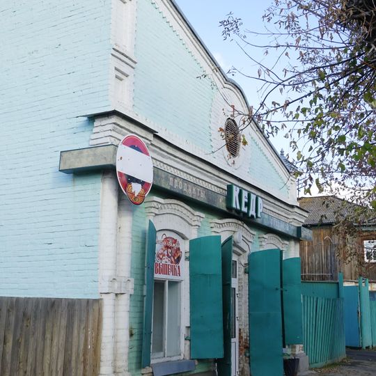 Магазин и склады А.П. Сафоновой