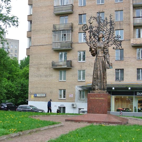 Пам'ятник Лесі Українці