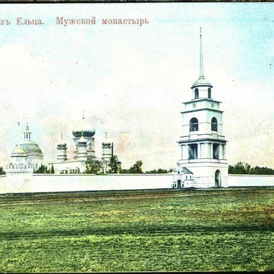 Елецкий Троицкий монастырь