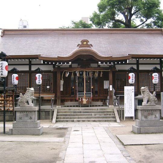 Ōkuninushi-jinja