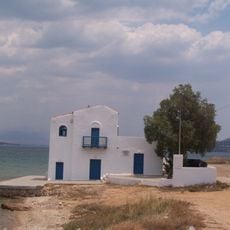 House of Angelos Sikelianos