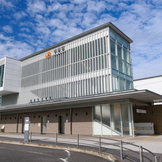 Aimi Station