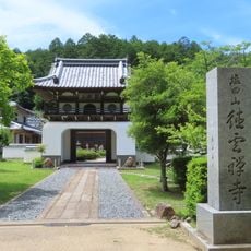 徳雲寺