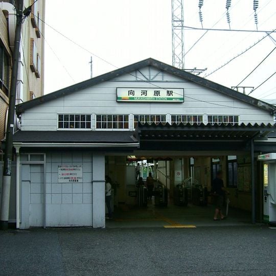 Mukaigawara Station