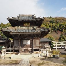 妙円寺