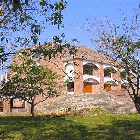 Islamic University, Bangladesh