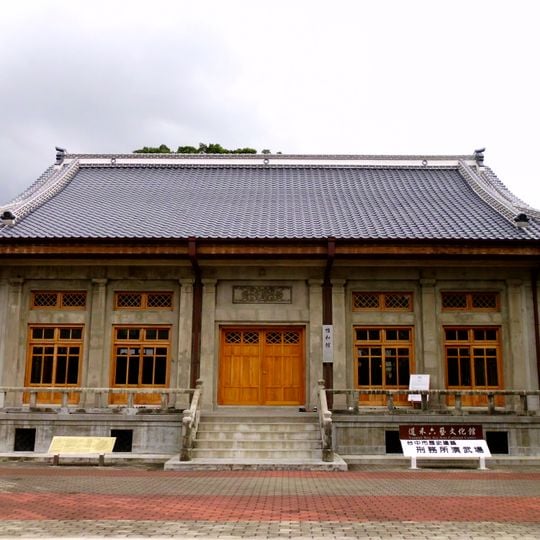 The Martial Arts Compound of the Taichung Criminal Law Enforcement Office