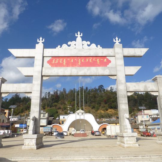 Xingmeng Mongol Ethnic Township