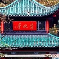 창사시