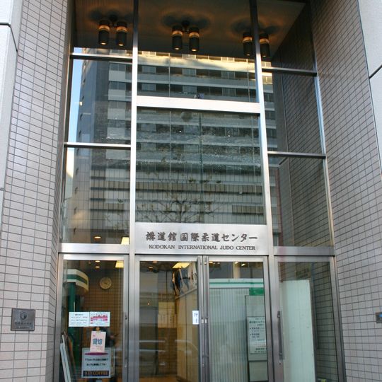 Kodokan