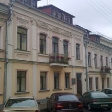 Дом па вуліцы Інтэрнацыянальнай, 7, Мінск