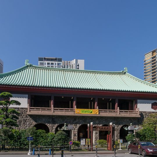 Musée d'art d'Okura