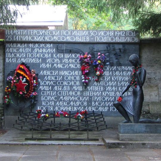 Monument to 25 Komsomol members executed by nazists at 1942