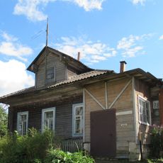 Усадьба городская (Старица)