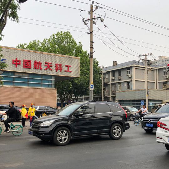 Yongdinglu Subdistrict