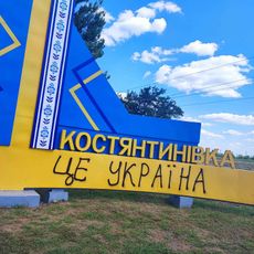Kostiantynivka