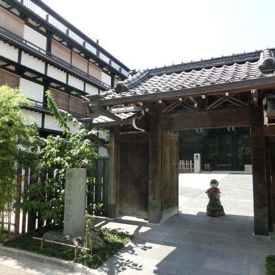 Shōrin-ji