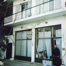 Mihalis Tsartsidis Folklore and History Museum