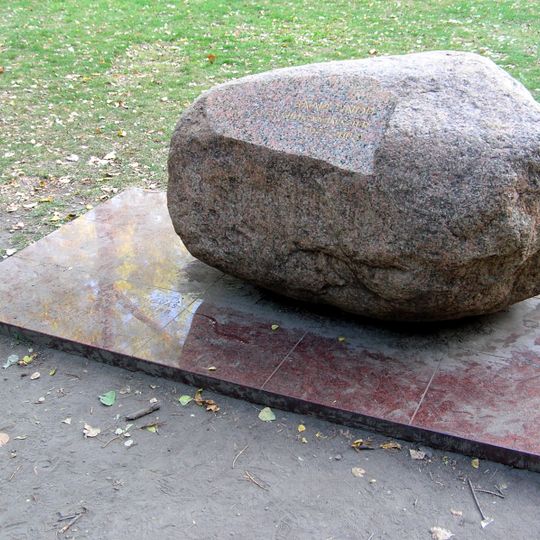 Anna Lindh memorial stone