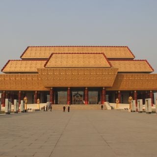 Musée national de l'écriture de Chine