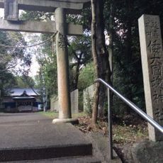 Yamato Okunitama Shrine, Mima