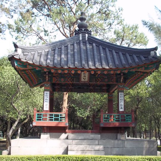 Pabellón Coreano de la Amistad
