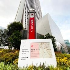 Sompo Museum of Art
