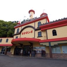 Rakutenchi
