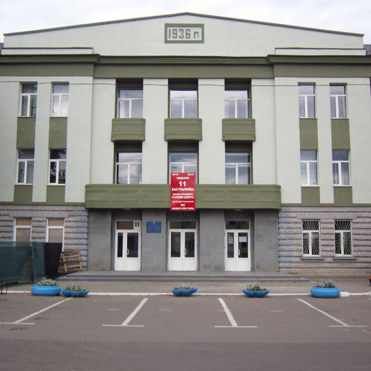 Minsk State Machine-Building College
