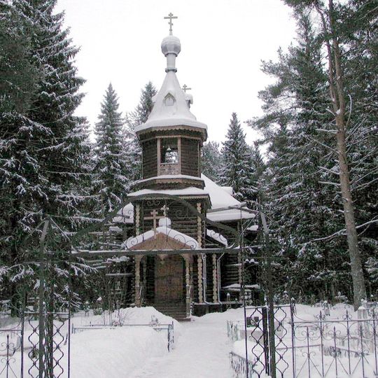 Церковь Воскресенская