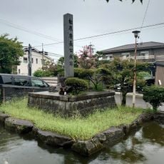 Imamura Castle