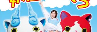 Risa Yoshiki Profile Cover