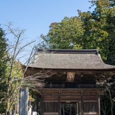 Son'ei-ji