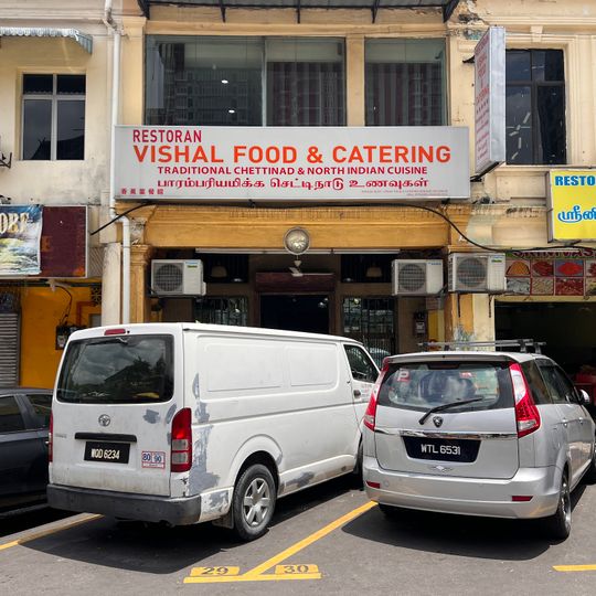 Vishal Food & Catering