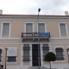 3rd Primary School, Chalkida