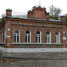 Museum Of The First Soviet