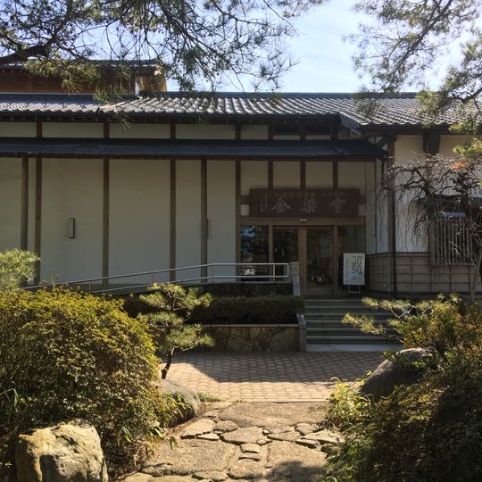 Setsuryōsha Museum of Art
